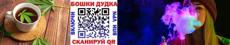 Еда ТГК конопля  omg зеркало  Приволжск 