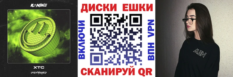 Ecstasy MDMA  Приволжск 