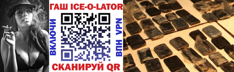 сколько стоит  площадка формула  ГАШ ice o lator  Приволжск 