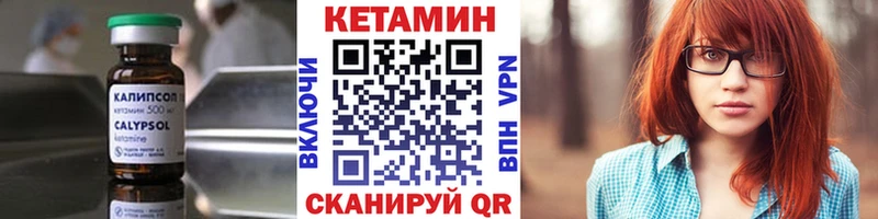 Кетамин ketamine kraken зеркало Приволжск