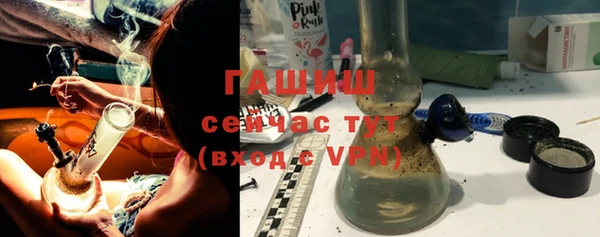 кокаин премиум Новый Уренгой