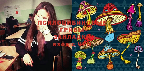 мефедрон мука Абаза