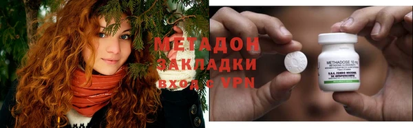мефедрон мука Абаза