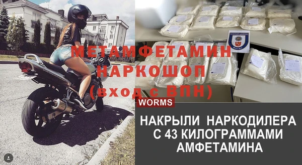 ALPHA PVP Алексеевка
