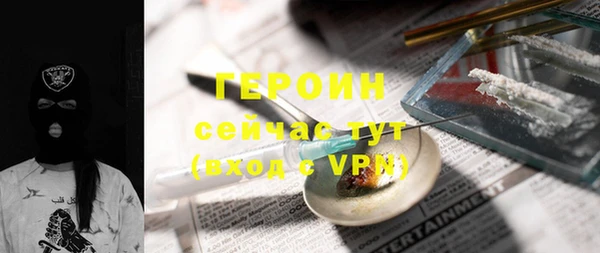спайс Абдулино