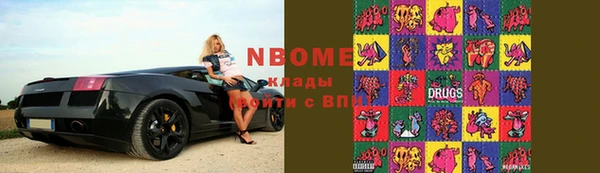 мефедрон мука Абаза