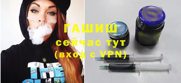 мефедрон мука Абаза