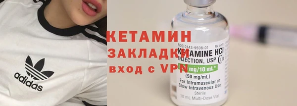 соль ск Михайлов