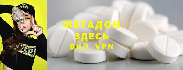 ALPHA PVP Алексеевка