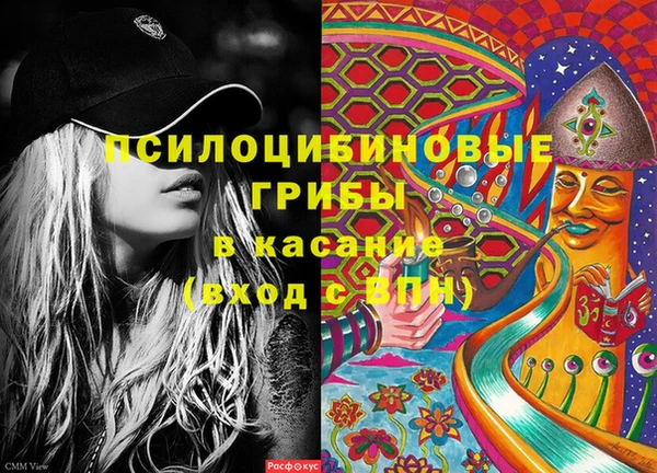 спайс Абдулино