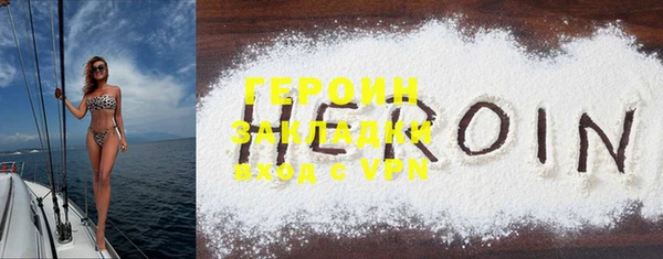 MDMA Михайловка