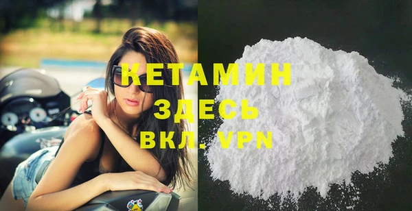 мефедрон мука Абаза
