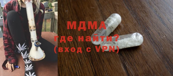 спайс Абдулино
