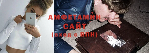 мефедрон мука Абаза