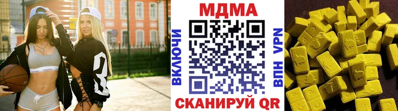 MDMA VHQ  Приволжск 