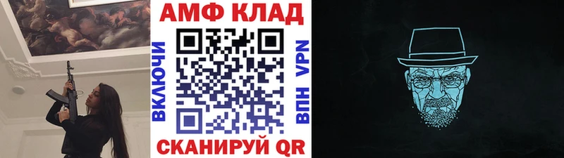 Первитин Декстрометамфетамин 99.9%  МЕГА   Приволжск 