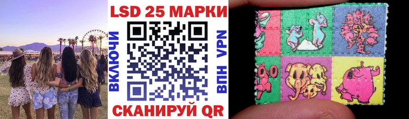 ссылка на мегу маркетплейс  закладки  Приволжск  Марки 25I-NBOMe 1,8мг 