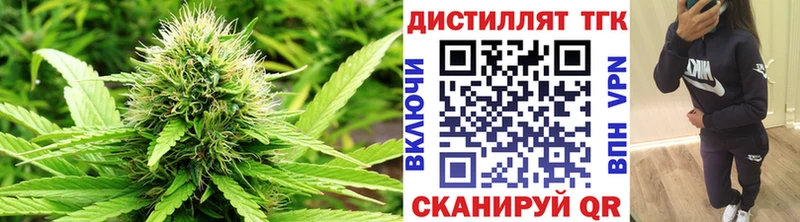 ТГК вейп с тгк Приволжск