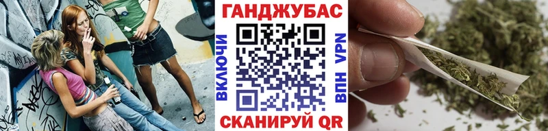 МАРИХУАНА Bruce Banner  площадка Telegram  Приволжск  где можно купить наркотик 